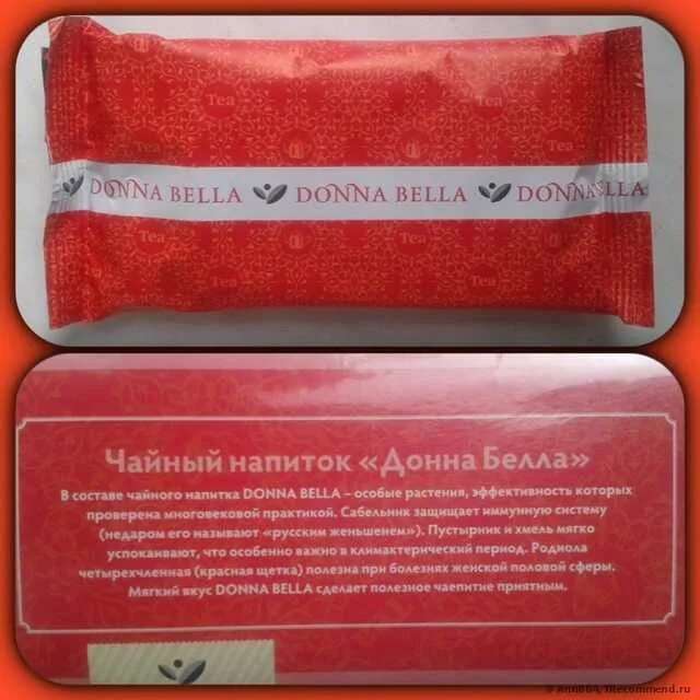 Донна бэлл. Чай nl donna bella. Донна бэлл. Donna bella чай женское. Донна бэлл.