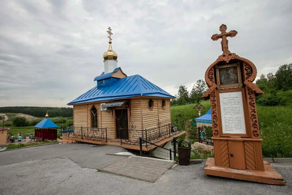 Погода в салаире на неделю. Салаирский Святой источник Кемеровская область. Святой источник Салаир в Кемеровской области. Святой источник Гурьевский район Кемеровская область. Салаир плесы Салаирские.