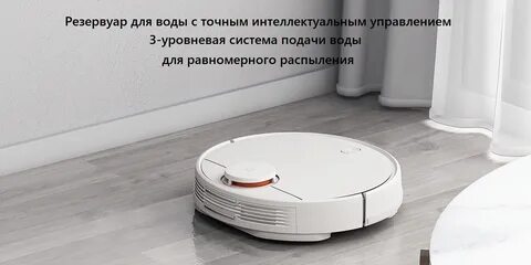 Xiaomi mijia infinite robot vacuum mop 1s