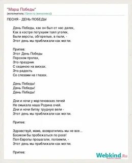 Победил минус