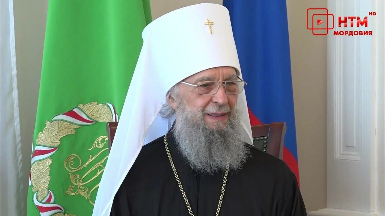 Митрополит саранский и мордовский. Митрополит саранский и мордовский