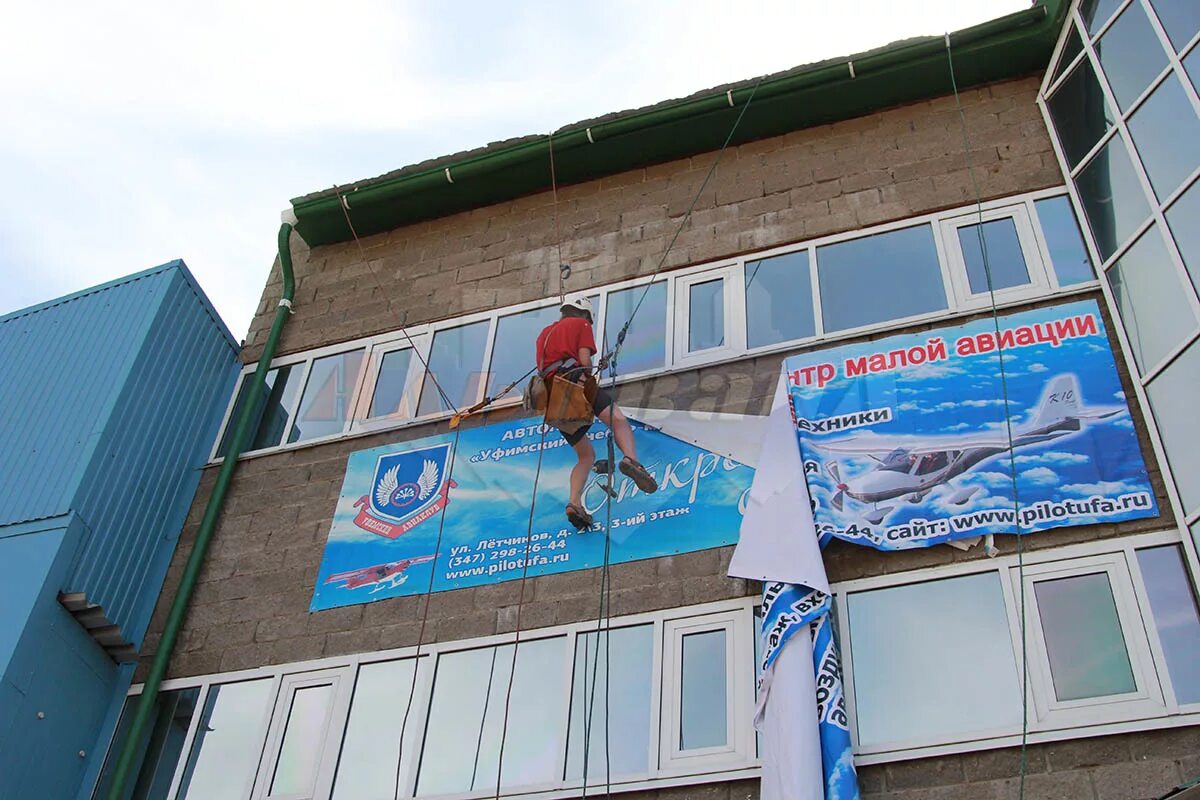 магазин маяк екатеринбург альпинистов. мегаленд екатеринбург альпинистов 85. , ул. альпиндустрия магазин. альпинистов 57 р екатеринбург.