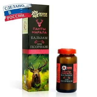 Мазь из пантов марала