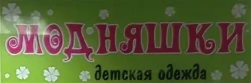 Валтберис магазин интернет магазин