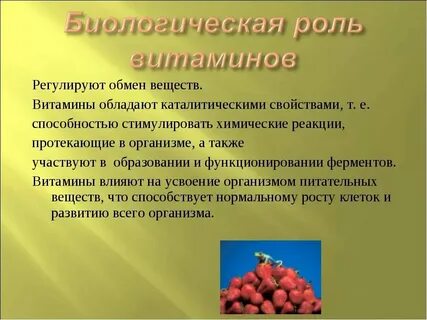 Какие процессы обеспечивают транспорт минеральных