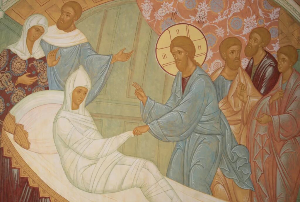 Исцеление дочери иаира. Энергия между ладонями. Исцеление картинки. Иисус и вартимей. Исцеление дочери иаира икона.