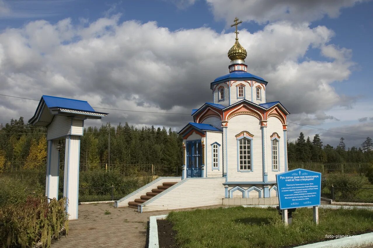 Р п видим