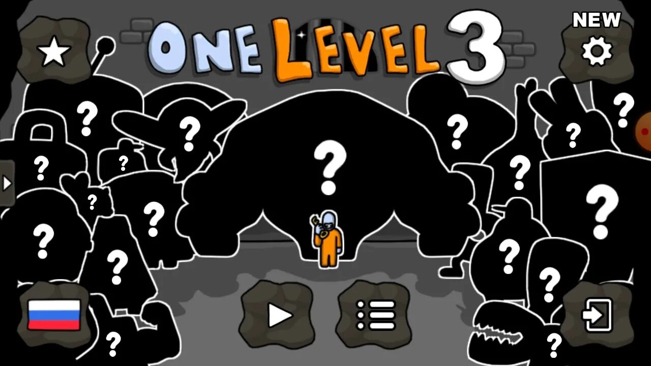 One level как пройти 33. One level 3. one level 3 боссы. ван левел 1.