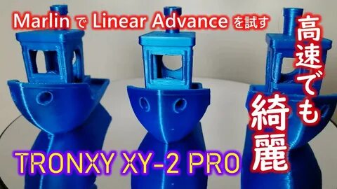 Linear advance