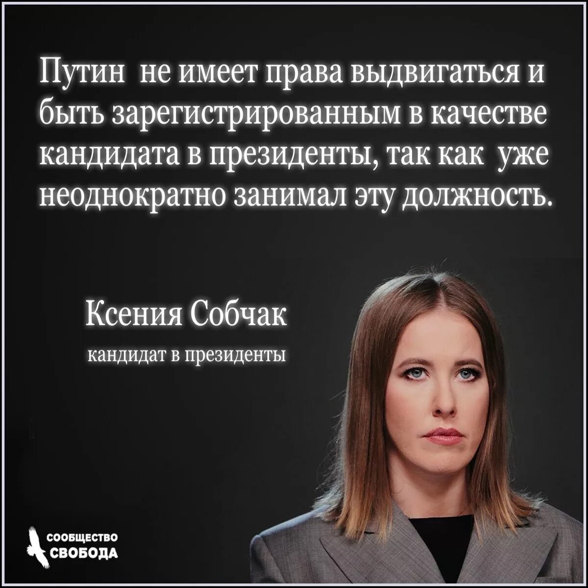 Ксения собчак цитаты. Высказывания о ксении. Высказывание собчак о вечеринке. Высказывание собчак о вечеринке. Высказывание собчак о вечеринке.