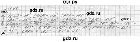 Математика 5 класс страница 105 номер 251