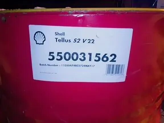 Масло гидравлическое shell tellus s2. Масло гидравлическое shell tellus s2