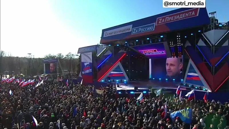 митинг концерт в лужниках 2024