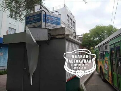 Работа почта абакан