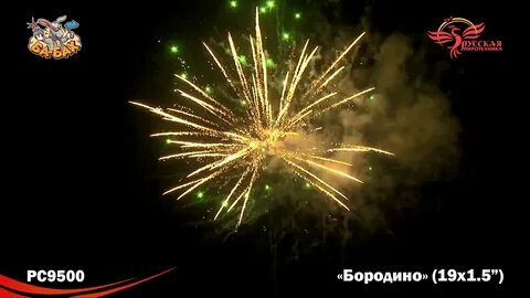 Рейтинг фейерверков