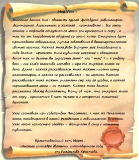 Блог моти