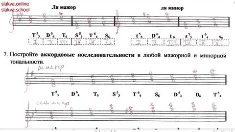 3 класс сольфеджио рабочая тетрадь страница 24