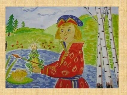Художник 3 класс