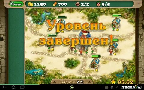 Игра именем короля
