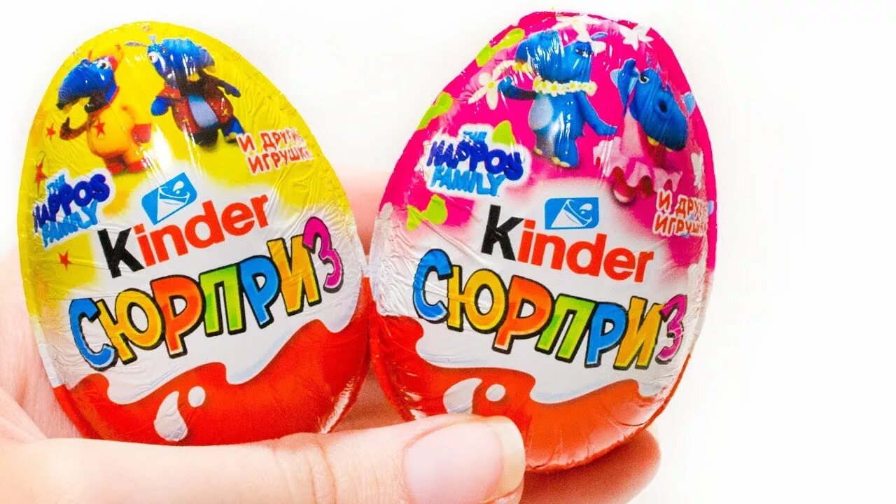 Kinder 2017. Kinder 2017. Киндер сюрприз the happos family. Киндеры 2017. Kinder joy игрушки 2022 эмоджи.