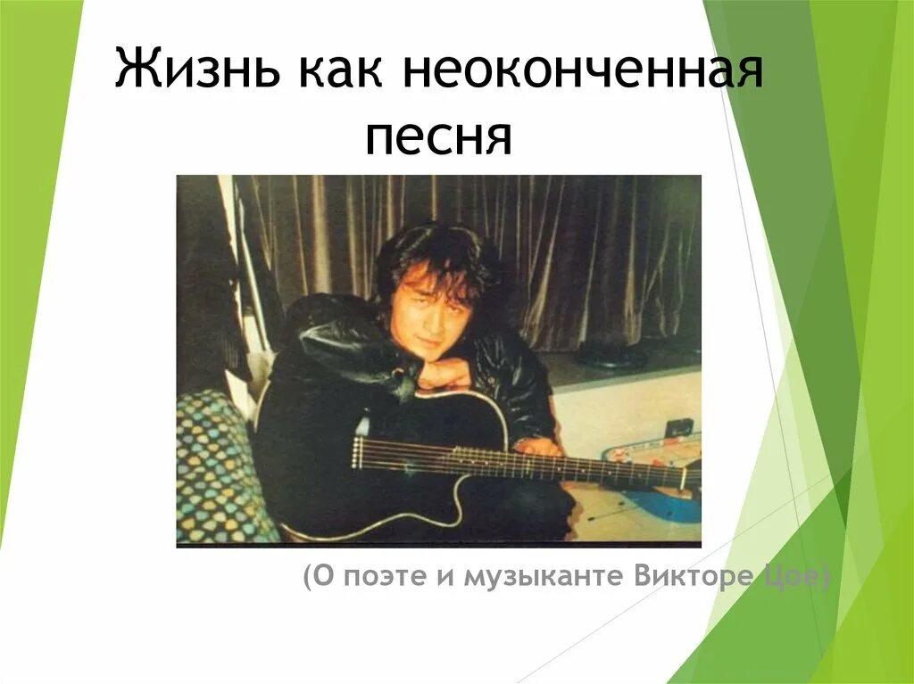 Текст песни. Недописанные песни. Недописанные песни. Недописанные песни. Недописанные песни.