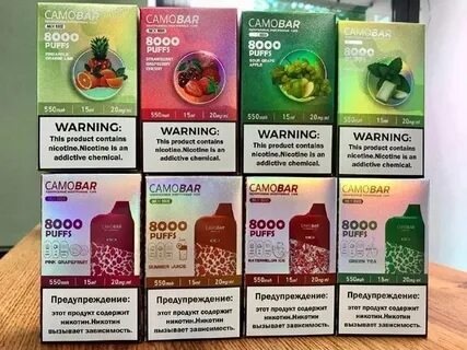 Camobar