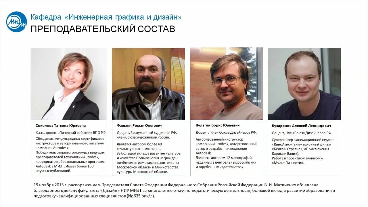 БГУИР - Кафедра инженерной и компьютерной графики. Образцы титульных листов для 