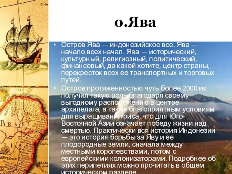 Е уроки потгеогоафии 6 класс. Ледники и многолетняя мерзлота 6 класс. Географическая оболочка это в географии. География понятия в 6 классе. География 6 класс сообщение на тему.