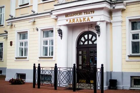 Театр лялек