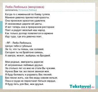 Простая текст и минус