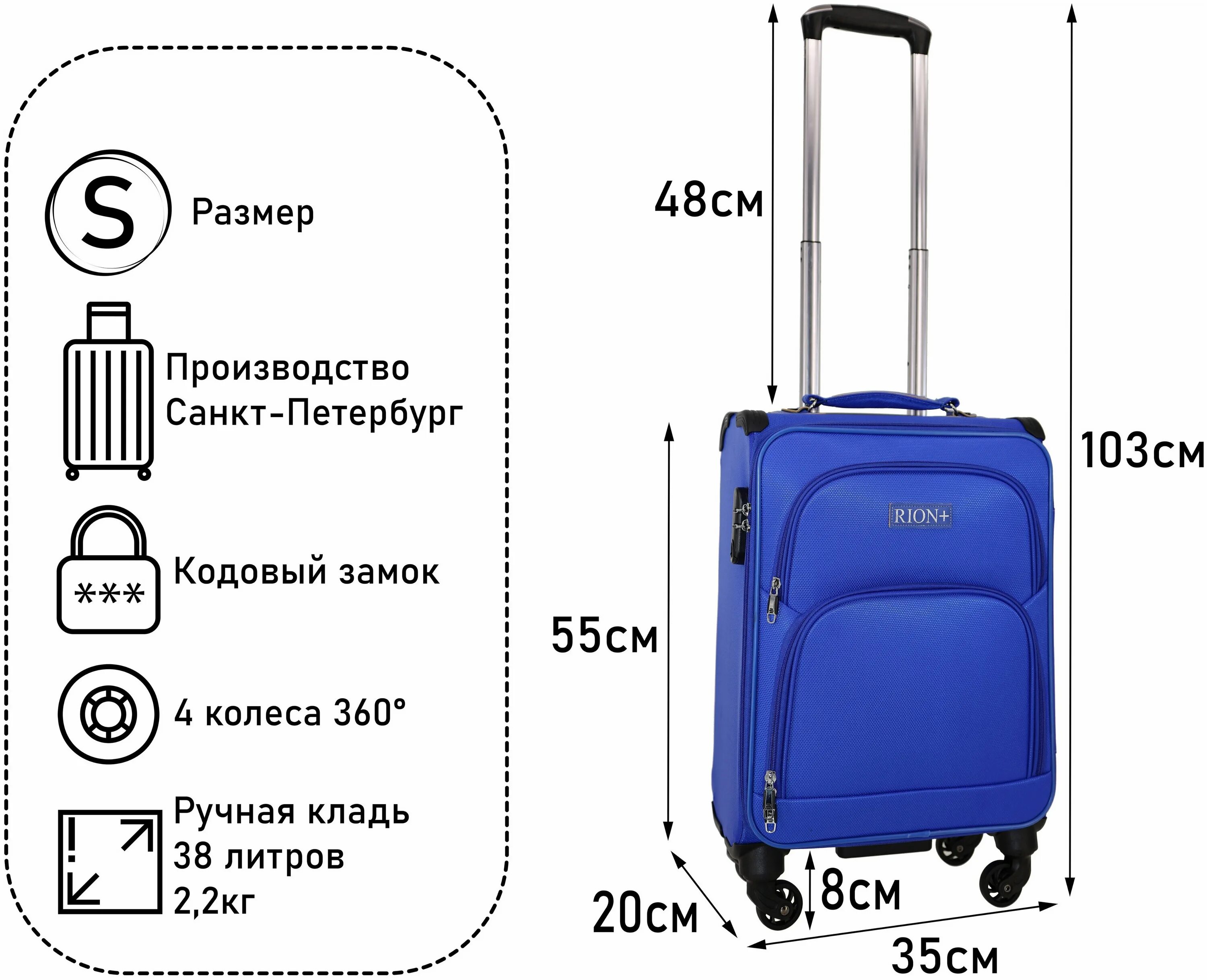 Ручная кладь s7 размеры и вес 2024. 55 40 23 Ручная кладь. Габариты 55 40 20 ручная кладь. 55 23 40 Габариты ручной клади. Габариты 55 40 20.