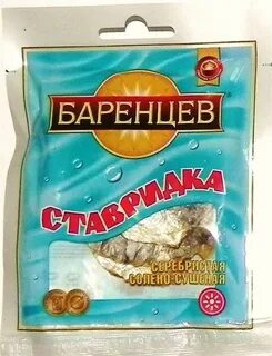 Баренцев рыба