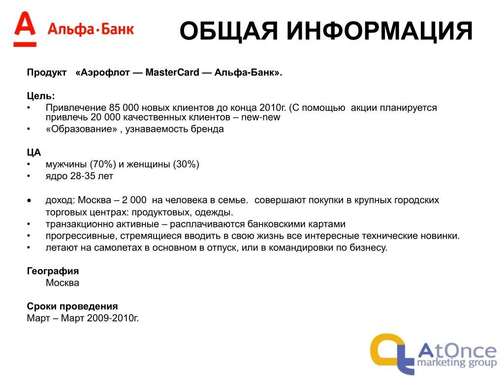 Клиенты альфа банка. Альфа банк кэшбэк. Альфа банк дарит 1000 рублей. Альфа карта кэшбэк. Дебетная карта альфа банка.