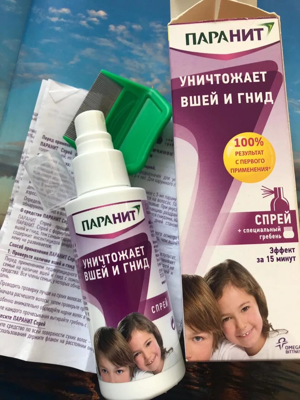 Запах от вшей. Препараты против вшей и гнид для детей и взрослых. Педикулен ультра спрей. Паранит сенситив ср-во педикулицидное 150мл. Паранит шампунь средство педикулицидное 200 мл + расческа.