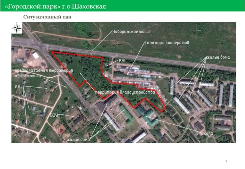 План шаховской. Подмосковный поселок аминовка. План парка покрытия. Шаховская карта с улицами. Снт исток рощино.