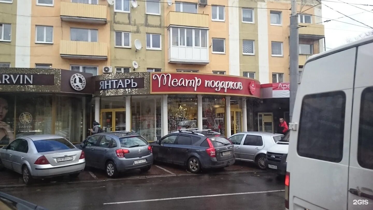 Photo: Unistream, money transfers, Russia, Kaliningrad, Teatralnaya Street, 21 -
