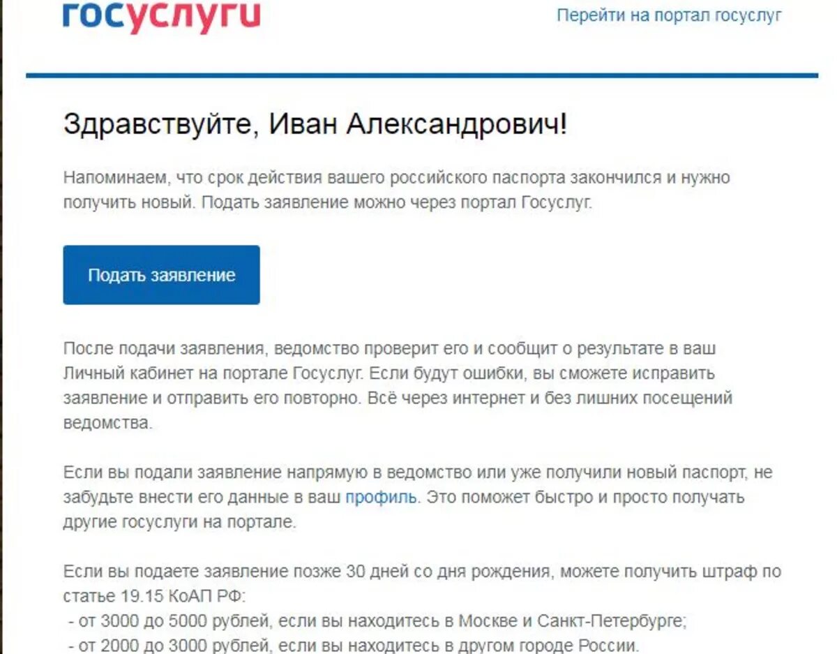 Сколько можно просрочить регистрацию. Сколько можно просрочить регистрацию
