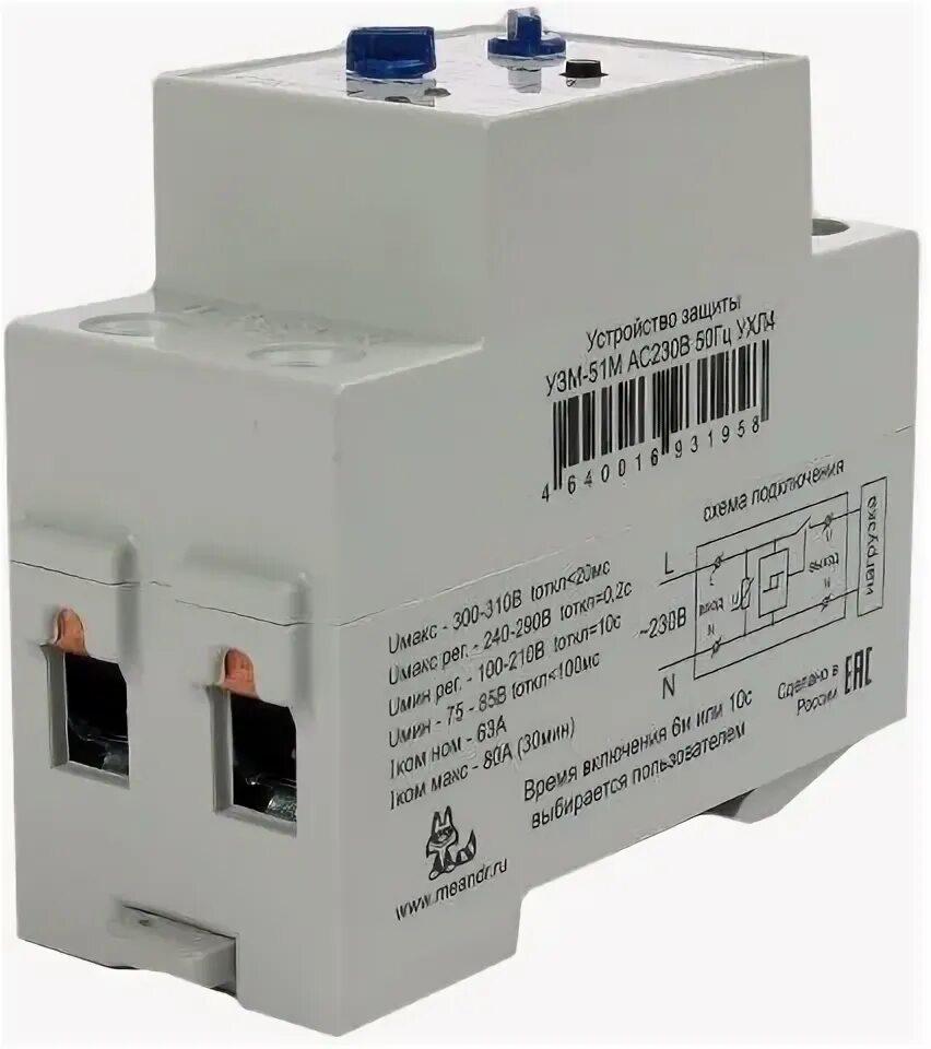 РКТ-3-15 AC5А ACDC50-270В УХЛ4 4680019912752 МЕАНДР Реле контроля тока (max/min) - Товар на картинке можно купить.
