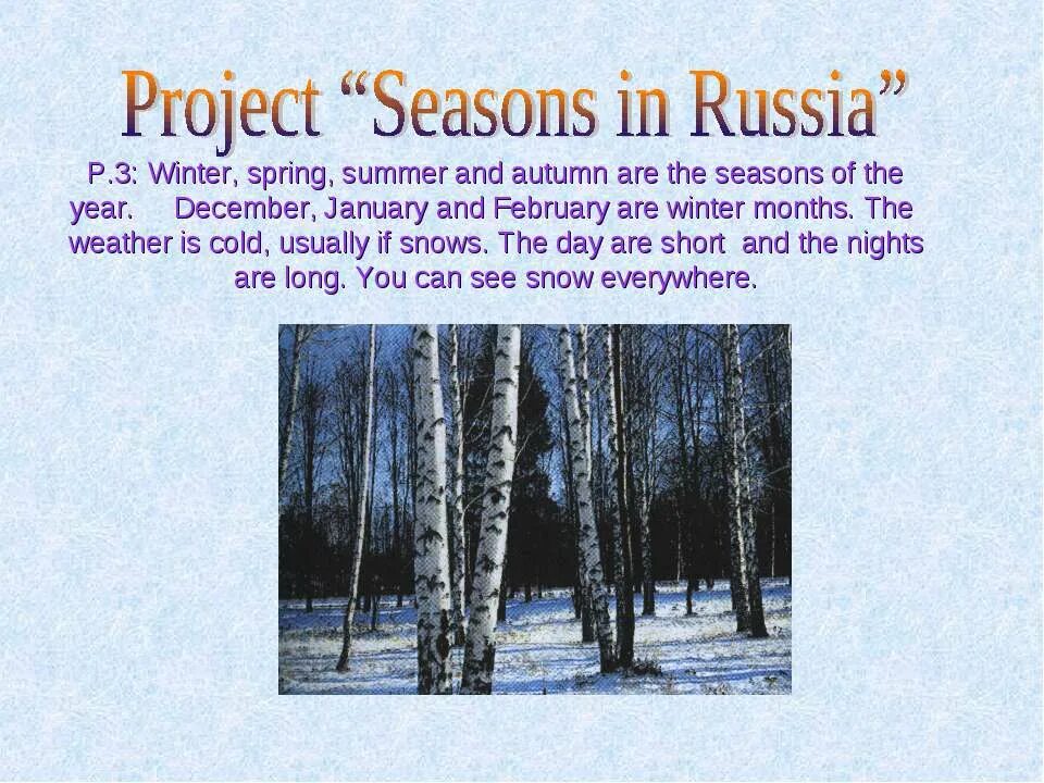 In february there is