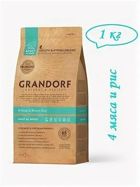 Грандорф для собак 4 мяса 3 кг. Грандорф для собак 4 мяса 3 кг. Grandorf корм для собак ягненок рис 12 кг. Grandorf сухой корм adult mini для взрослых собак мелких пород 4 мяса, 1кг. Грандорф 4 мяса для собак.