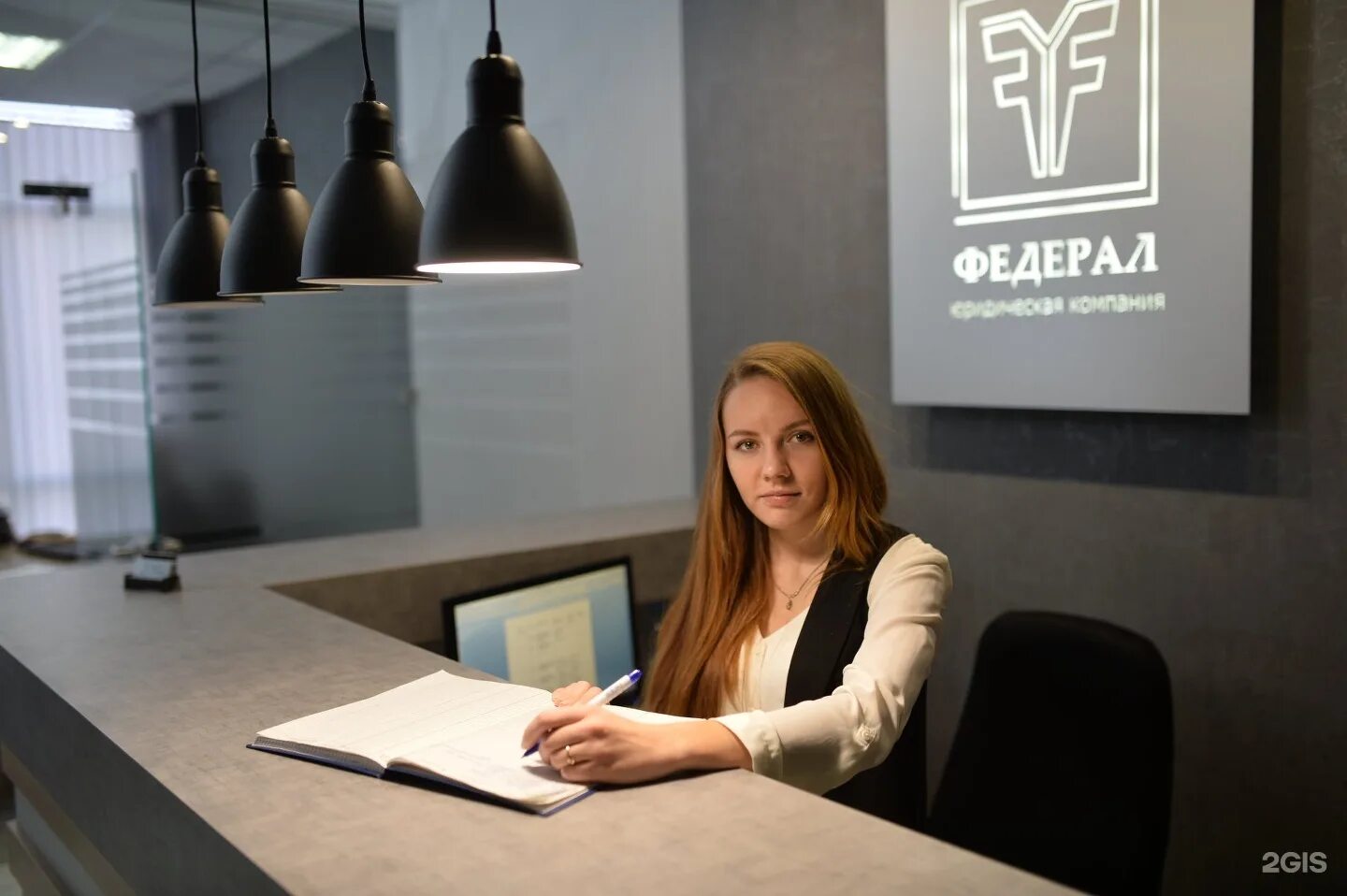 Коллектив юридической фирмы. Консультация юриста. Час юридическая компания. Консультация юриста. Юрист адвокат.