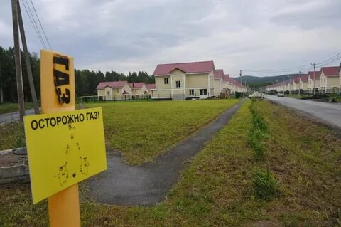 Свердловская область газ