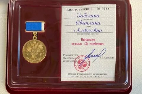 Премия работа года