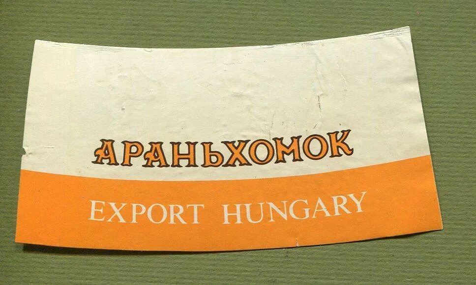 Этикетки новосибирск. Ликеры этикетки Анизет. "Настроение Дринк энд Тревел" плащ. Абрикосовый Дринк купить.