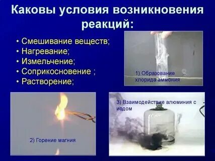 Напишите уравнения химических реакций горения этана, пропана. Вычислите по уравн