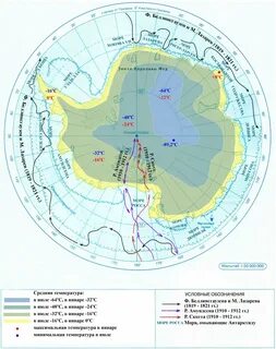 Отметьте местонахождение вулкана эребус подпишите