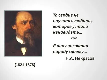 Я лиру посвятил народу