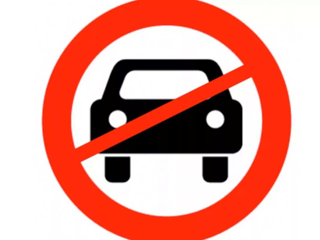 Всемирный день без автомобиля. Машина без обработки. Всемирный день без автомобиля. Volkswagen jetta: 1. Машина в подъезде.