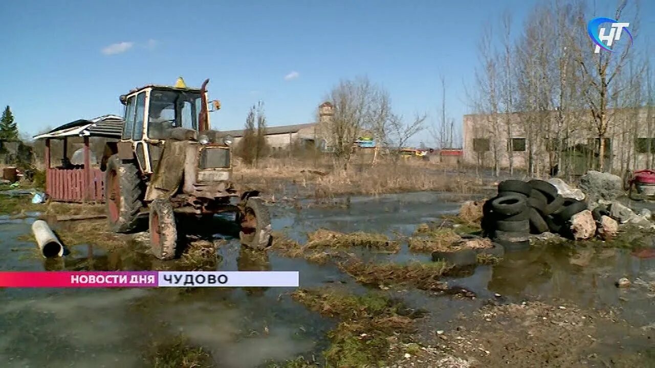 Погода чудово новгородской области на 10 дней. Город Чудово. Чудово подтопления. Подтопление Чудово Новгородской области. Чудово затопление.