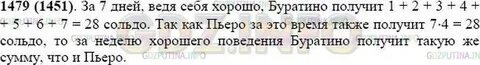 На 3 машины погрузили